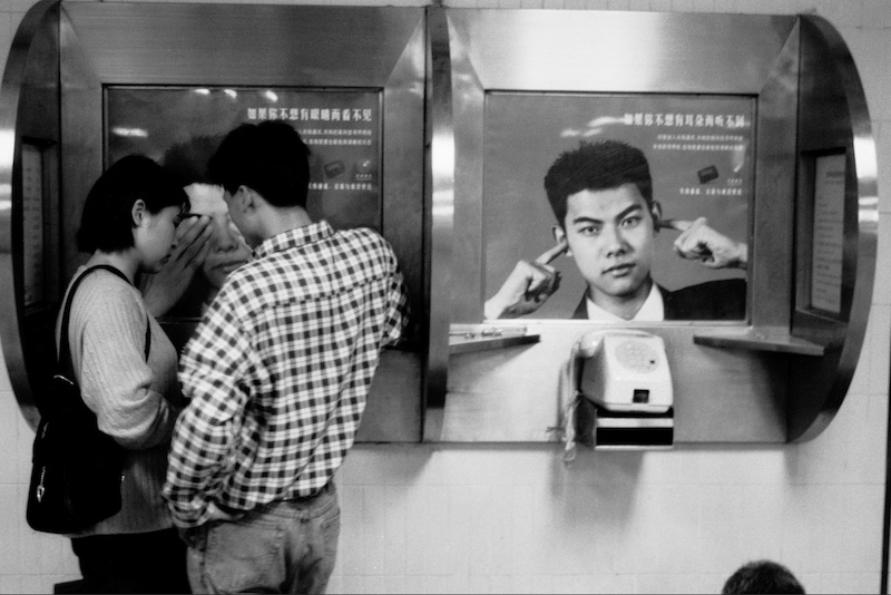 侯剑华,地铁系列,1996年