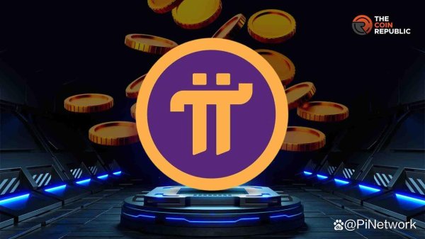 股票配资的流程 Pi Network：专家揭示为何现在投资Pi币还为时过早